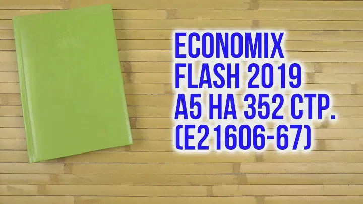 Распаковка Economix Flash 2019 А5 обложка Балакрон на 352 страницы Фисташковый E21606-67