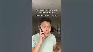 Парень Может Узнать Любую Песню! Подпишись 👇