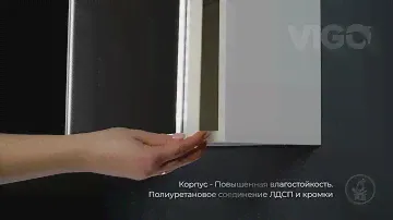 Зеркальный шкаф с LED подсветкой VIGO Geometry 600