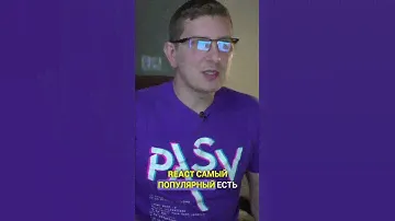 Что должен знать Junior Front-end разработчик [REACT] - когда начинать изучать react